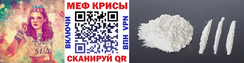Наркошоп купить Конопля APVP ГАШИШ Меф мяу мяу Велиж