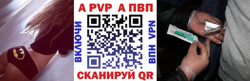 Альфа ПВП СК Велиж