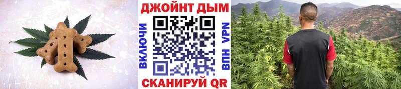 Cannafood марихуана Купить Велиж