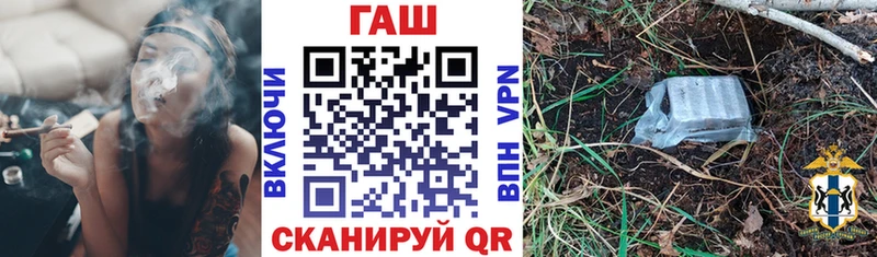 ГАШ Cannabis Велиж