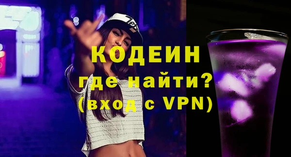 спайс Горнозаводск