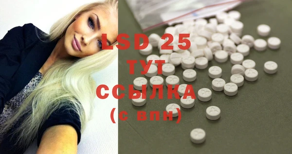 а пвп мука Горно-Алтайск