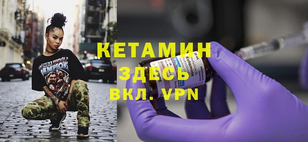амф Гусиноозёрск
