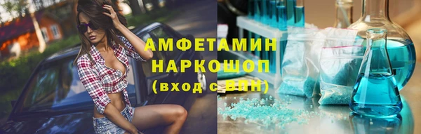 а пвп мука Горно-Алтайск