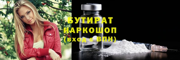 прущая мука Горняк