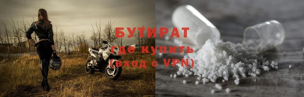 спайс Горнозаводск