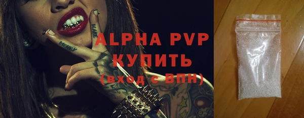прущая мука Горняк
