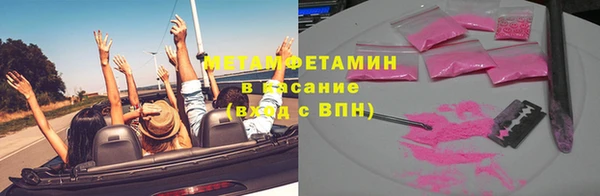 а пвп мука Горно-Алтайск