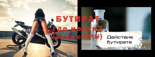 а пвп мука Горно-Алтайск