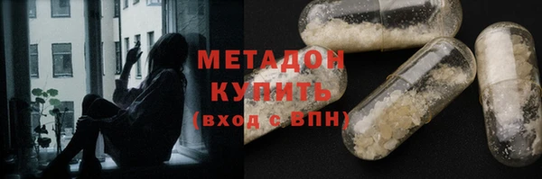 спайс Горнозаводск