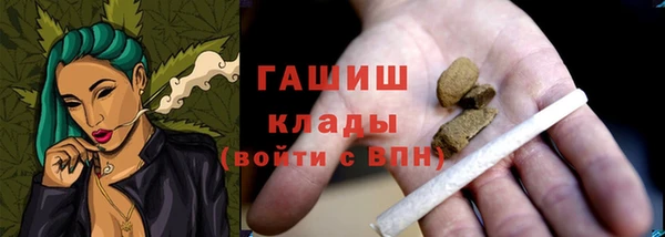прущая мука Горняк