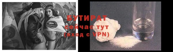 спайс Горнозаводск