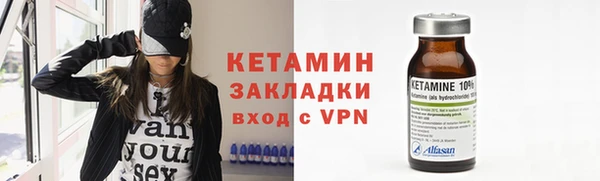 прущая мука Горняк