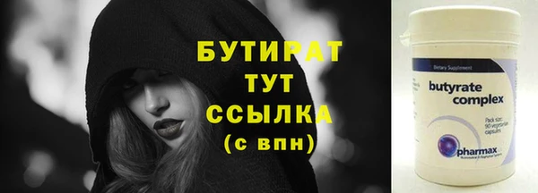 прущая мука Горняк