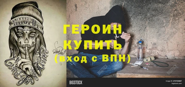 спайс Горнозаводск