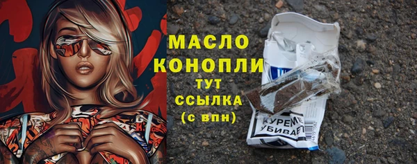 спайс Горнозаводск