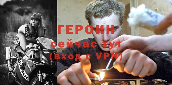 спайс Горнозаводск