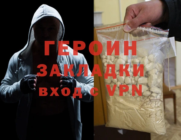 а пвп мука Горно-Алтайск