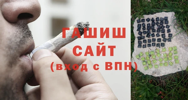 прущая мука Горняк
