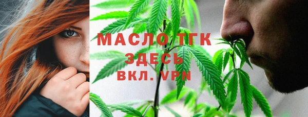 а пвп мука Горно-Алтайск