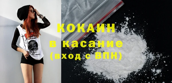 мефедрон VHQ Вязники