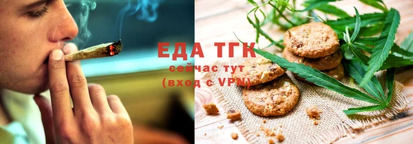 прущая мука Горняк