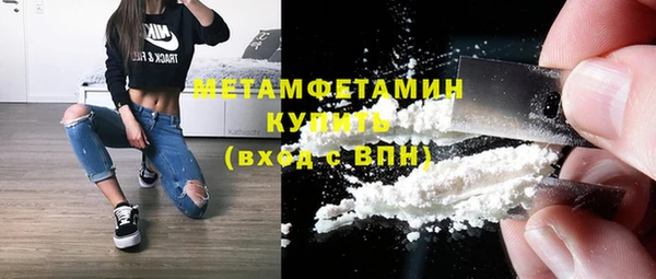 спайс Горнозаводск