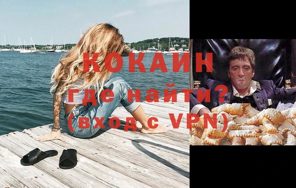 прущая мука Горняк