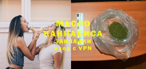прущая мука Горняк