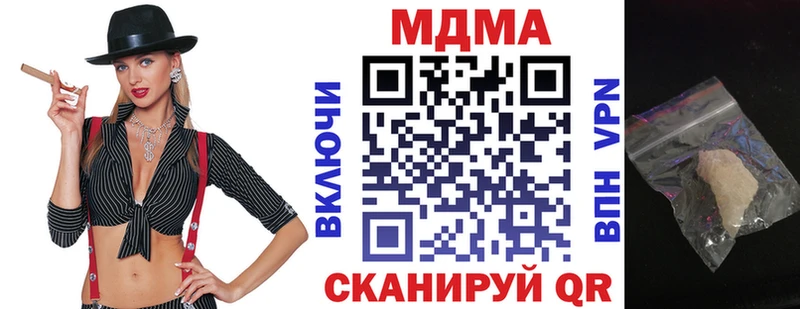 МДМА VHQ  Купить  Велиж 