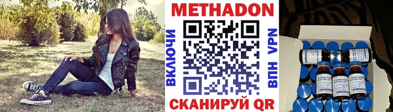 Купить закладки  Велиж  Метадон мёд 
