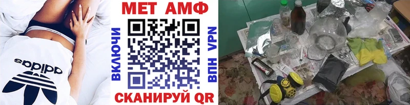Первитин винт  Купить где  Велиж 