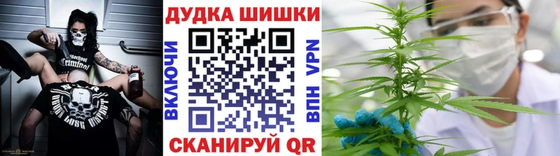 Купить где  Велиж  Каннабис план 